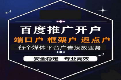 百度推广创意优化方法及成功企业案例